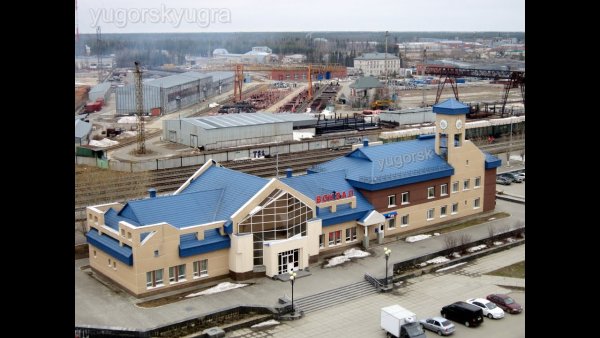 Г.Югорск ХМАО