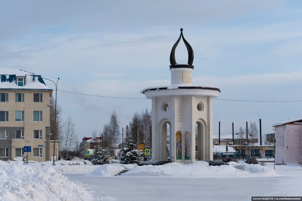 Часовня Югорск