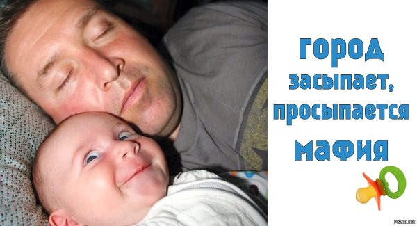 Город засыпает просыпается