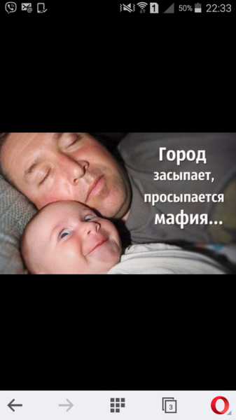 Город сасырает, просыпается м