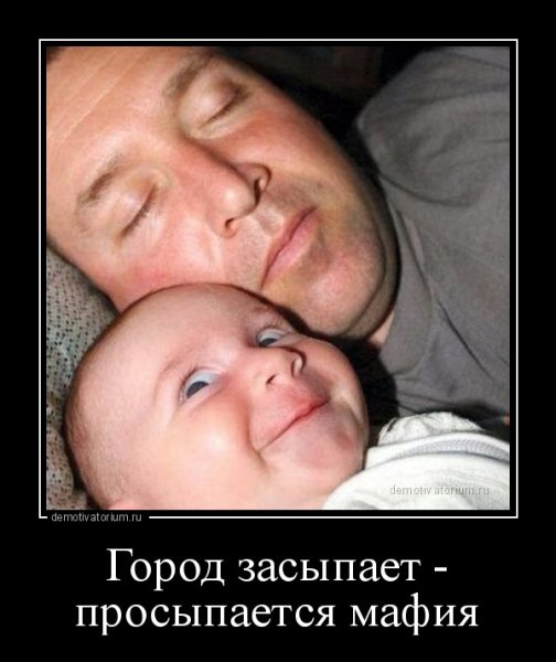 Я сплю с собственным отцом