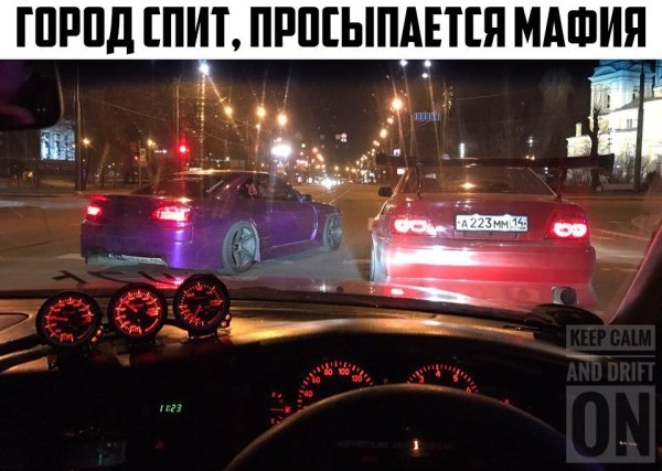 Город уснул просыпается мафия