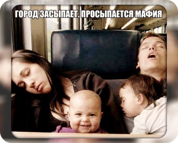 Город сасырает, просыпается м