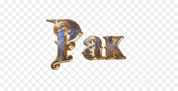 Надписи знаков зодиака