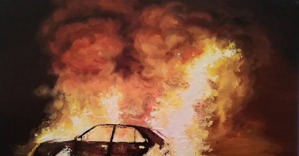 Машина горит арт