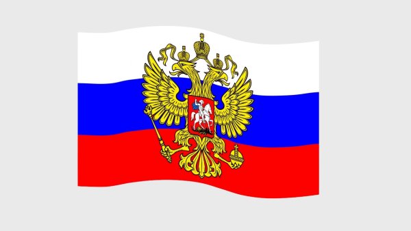 Развивающийся флаг России с гербом