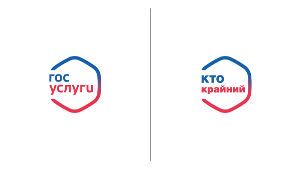 Логотип госуслуги на прозрачном фоне