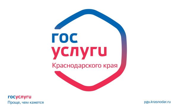 Госуслуги иконка