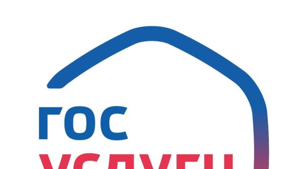 Госуслуги эмблема на прозрачном