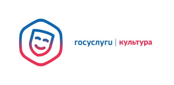 Госуслуги культура логотип