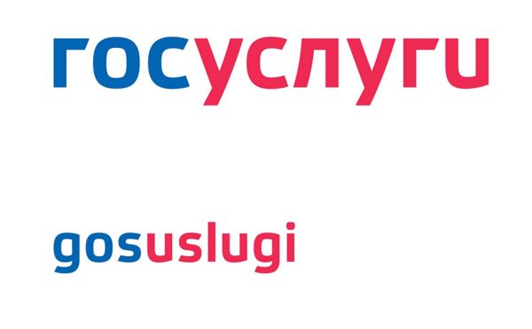 Госуслуги эмблема