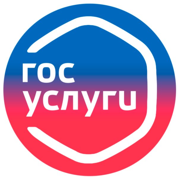 Значок госуслуги для ярлыка