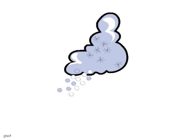 Град иллюстрация для детей