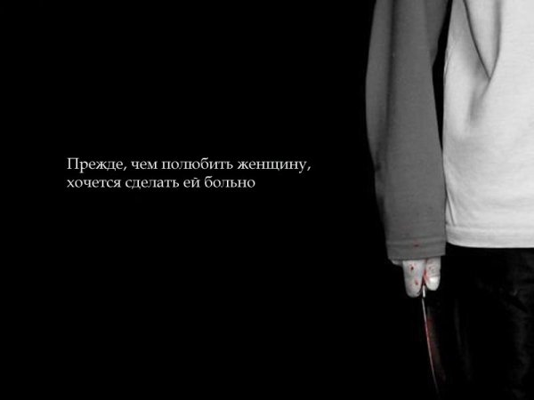 Цитаты о смерти на черном фоне