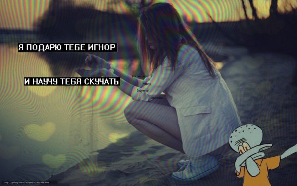 Грустные авы для девушек с надписями