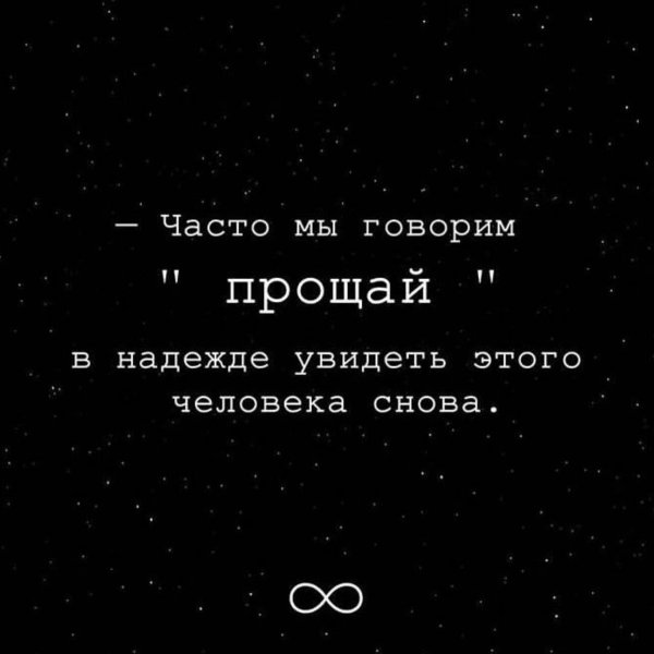 Грустные цитаты