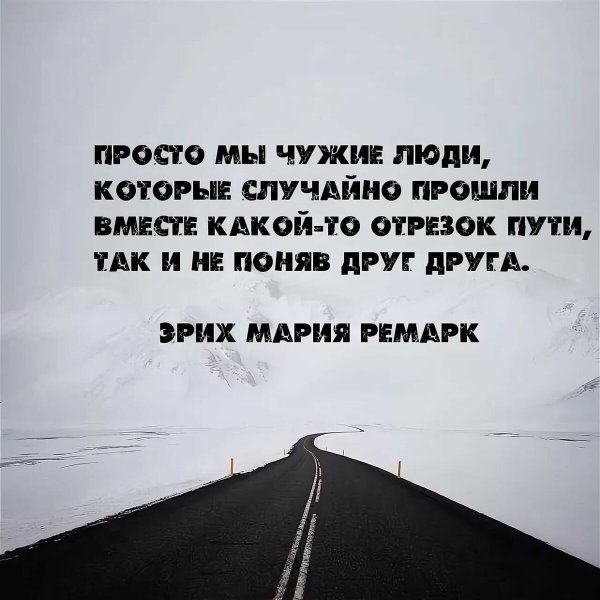 Грустные со смыслом
