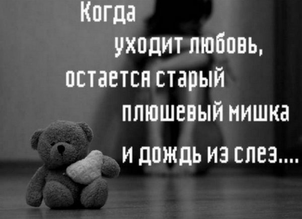 Статусы про любовь