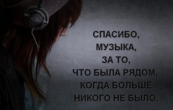 Грустные татухи