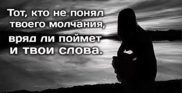 Ванильные цитаты