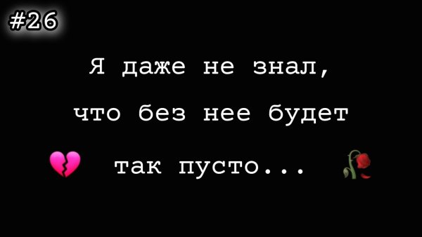 Грустные цитаты про любовь до слёз со смыслом