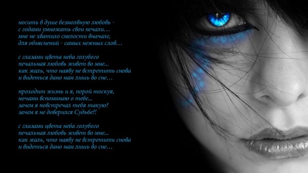 Стихи про грусть