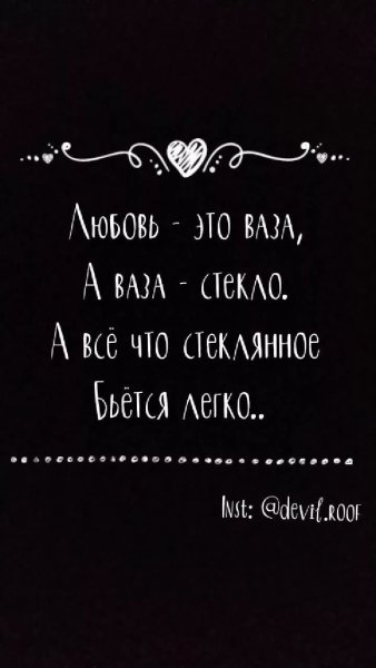 Цитаты на черном фоне