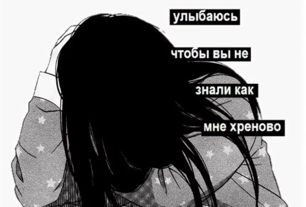 Я источник всех проблем арт