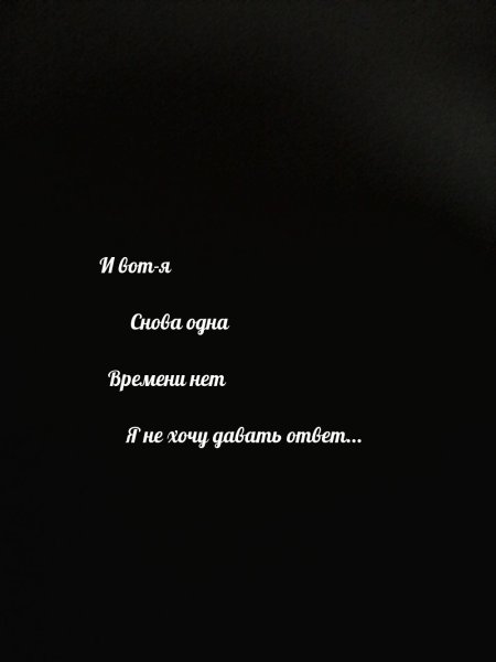 Грустные картинки с надписями