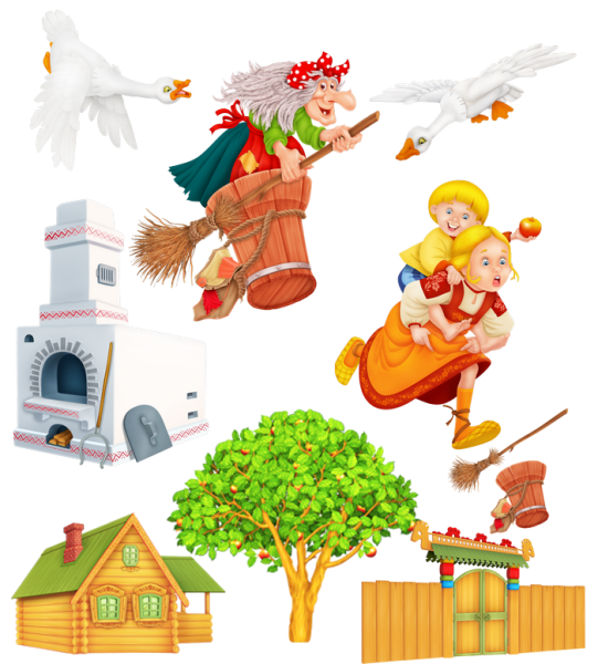 Герои. Казказки гуси-лнбеди