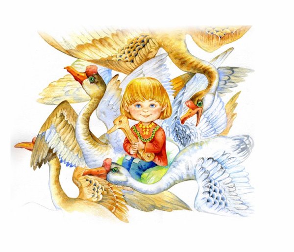 Сказка гуси лебеди