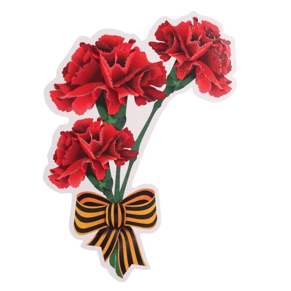 Георгиевская лента с гвоздикой