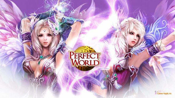 Perfect World картинки