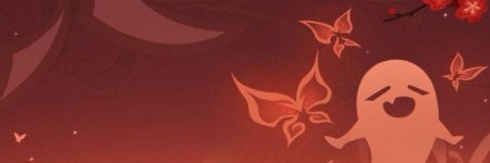 Именная карточка ху Тао