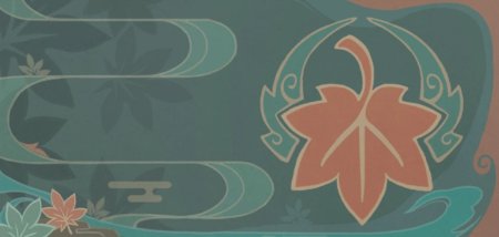 Листик Кадзухи