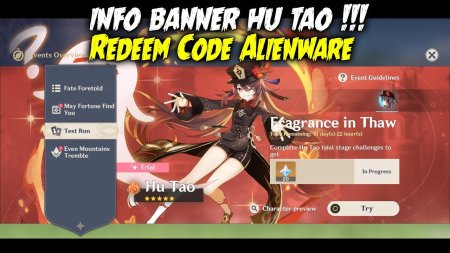 Ху Тао Геншин Импакт выпадение