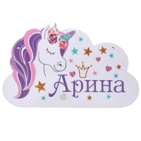 София имя надпись