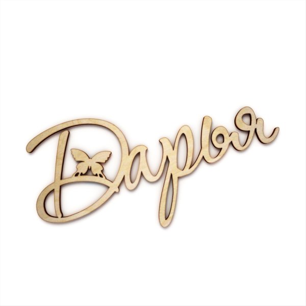 Имя Дарья красивыми буквами