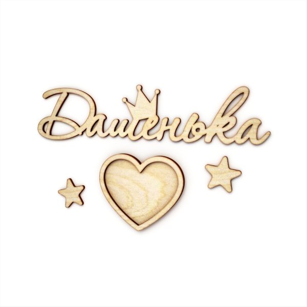 Катюша надпись