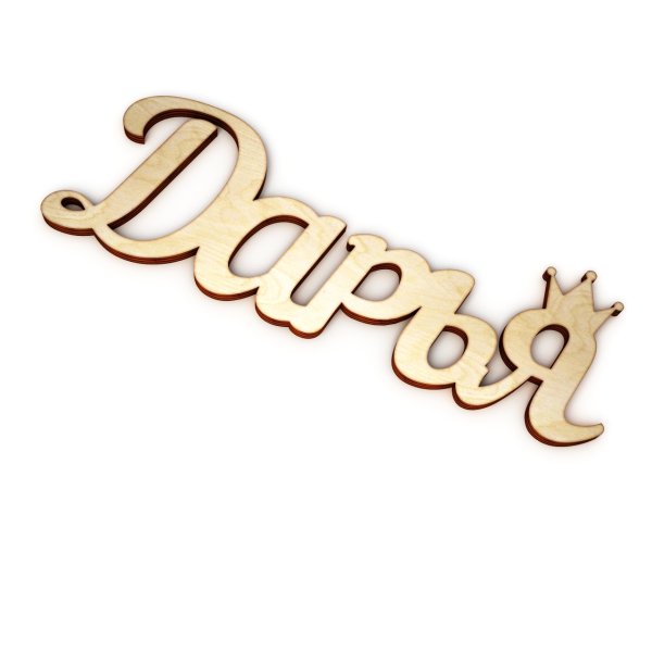 Имя из дерева Даша