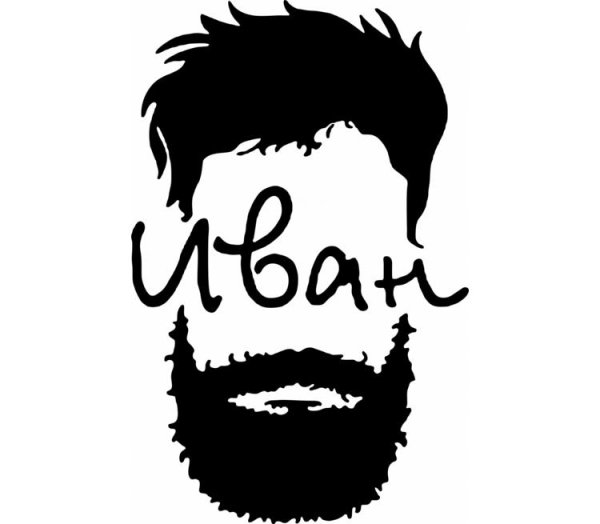 Аватарка Иван