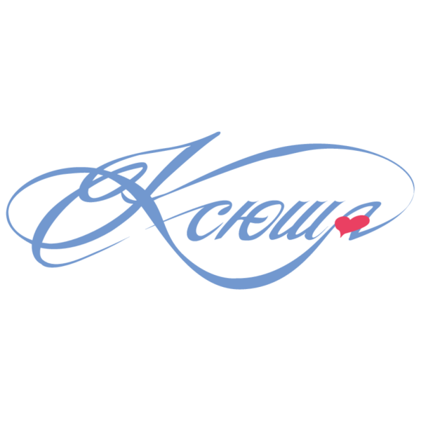 Ксения надпись красивым шрифтом