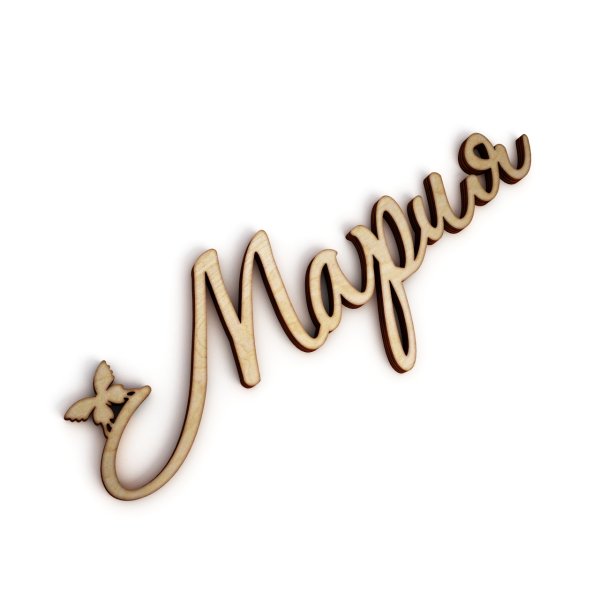 Красивая надпись имени Мария