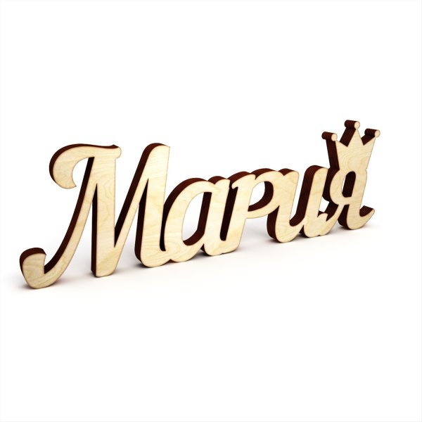 Мария надпись