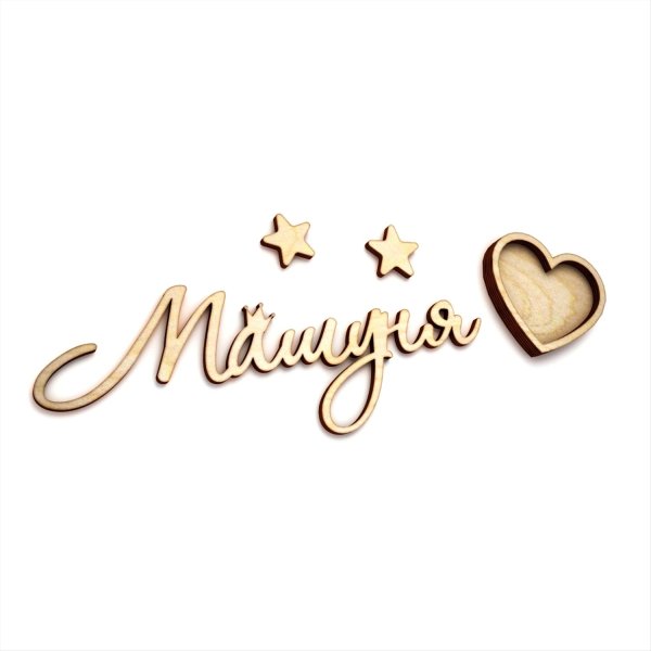 Красивое имя Маша