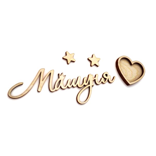 Красивое имя Маша