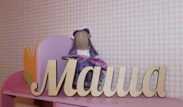 Маша надпись