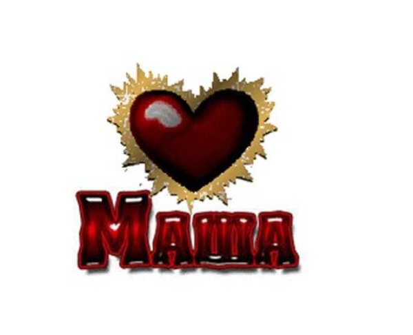 Маша надпись