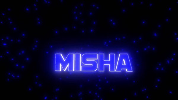 Миша интро