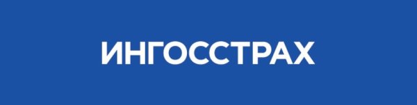 Ингосстрах эмблема